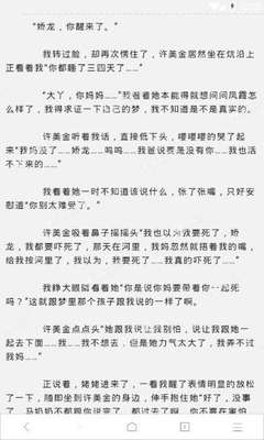 菲律宾工作签证申请时间要多久   需要的材料是什么